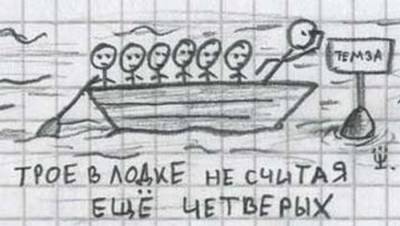 Нарисовать по точкам 5 лет Нарисовать по точкам 5 лет